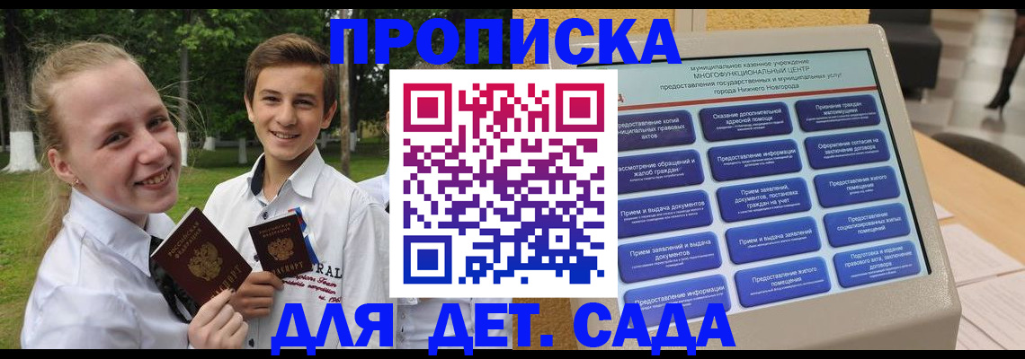 пропишу в квартире в Грязях